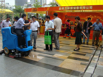 佛山市2011年企业家活动日暨佛山市创意产品展示会