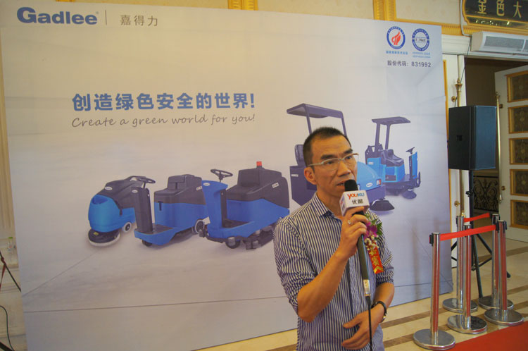 广东嘉得力洗地机 广东嘉得力洗地机