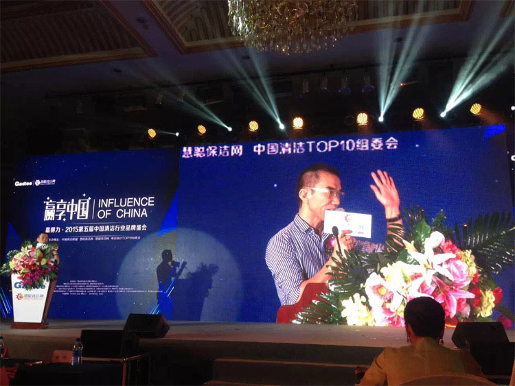 嘉得力清洁设备领导者 嘉得力清洁设备领导者