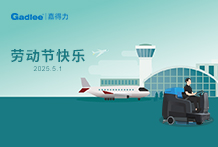 每一次的创新，只为让工作更轻松