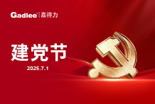 建党节 | 热烈庆祝中国共产党成立104周年