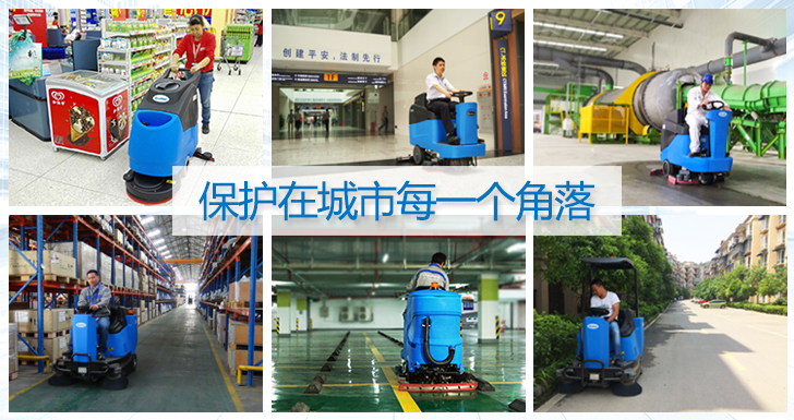 城市水浸,Gadlee嘉得力洗地机防水措施