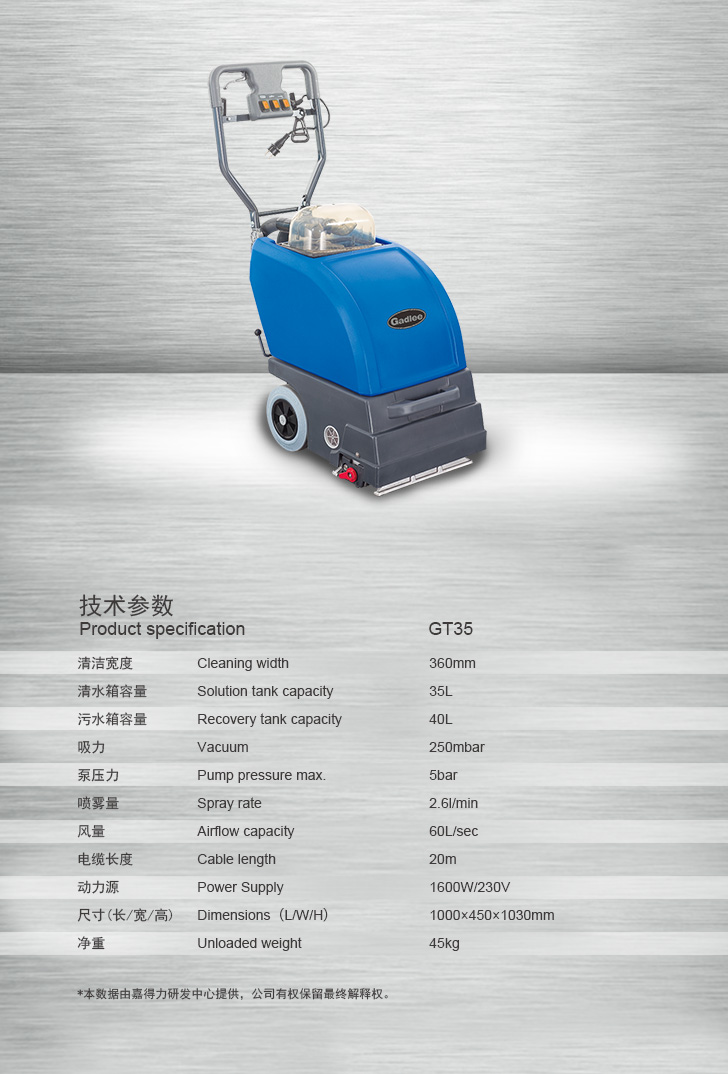 Gadlee GT35 Triad carpet cleaning machine
