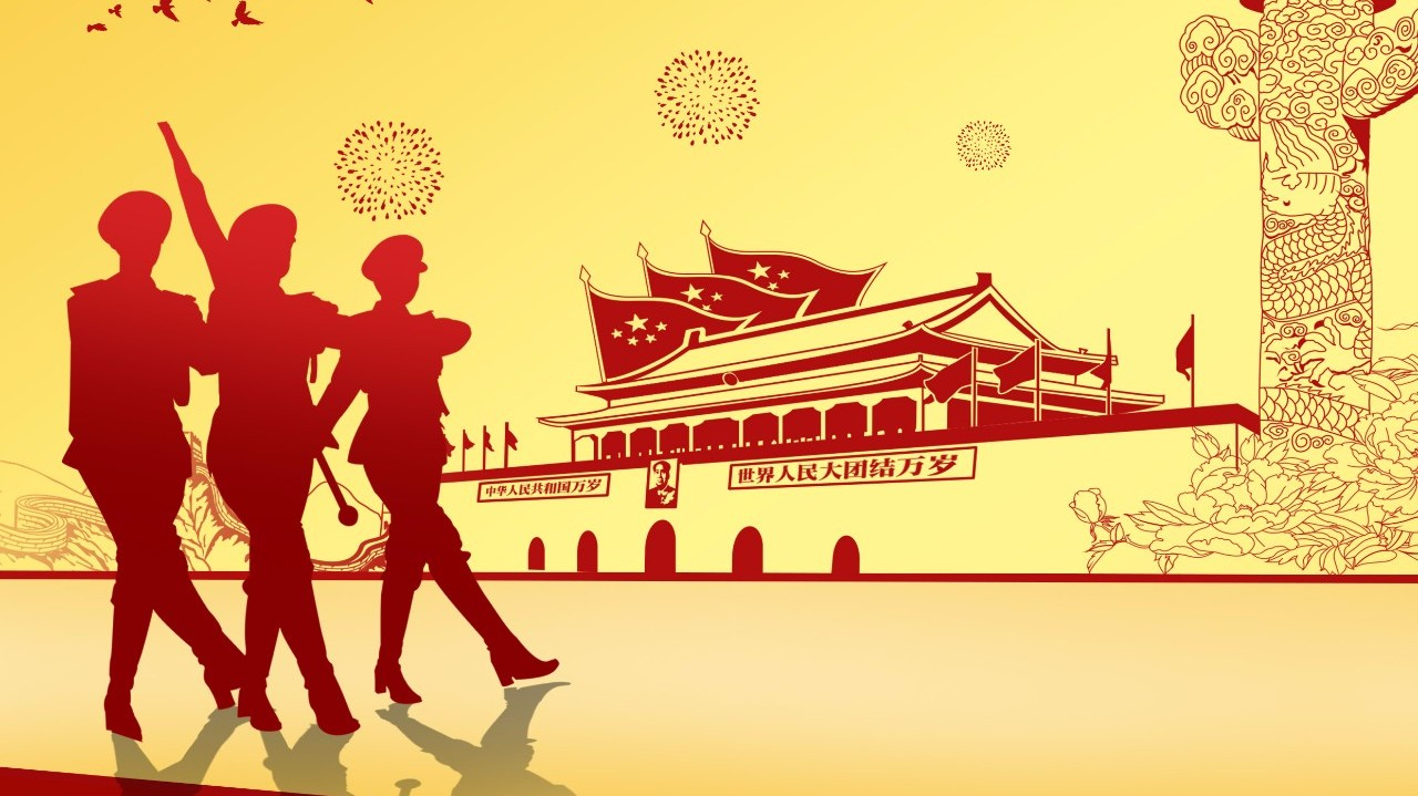 共贺建军节