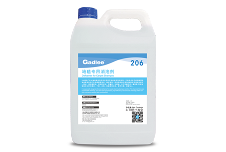 Gadlee嘉得力 206 Defoamer for Carpet Shampoo