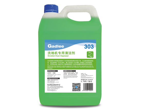 Gadlee嘉得力303 Scrubber Dryer Degreaser