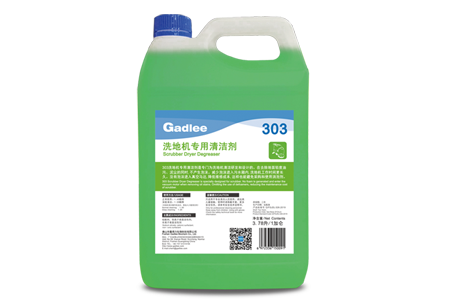 Gadlee嘉得力 303 Scrubber Dryer Degreaser