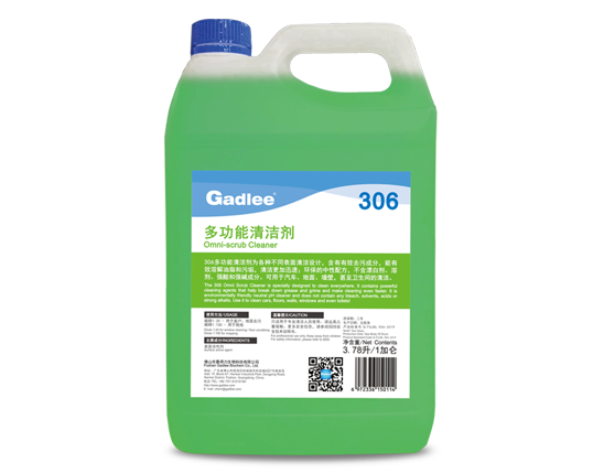 Gadlee嘉得力306 Omni-scrub Cleaner 