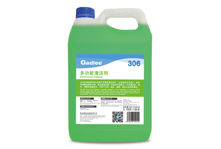 Gadlee嘉得力 306 Omni-scrub Cleaner 