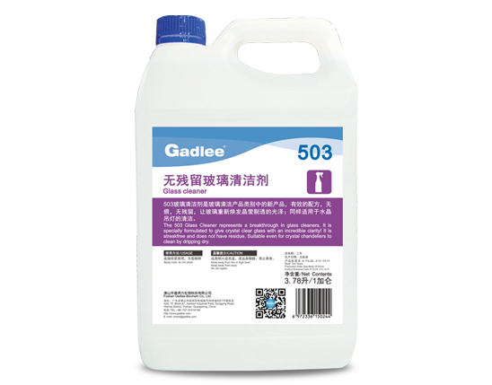 Gadlee嘉得力503 Glass cleaner