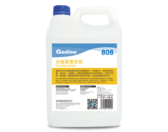 Gadlee嘉得力808 No residue cleaner