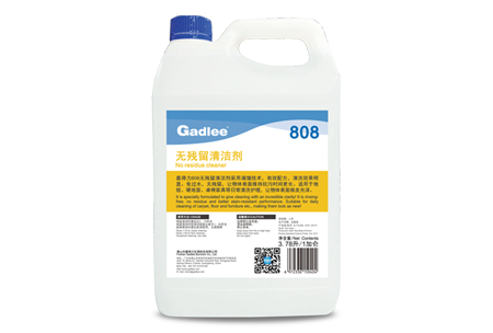 Gadlee嘉得力 808 No residue cleaner