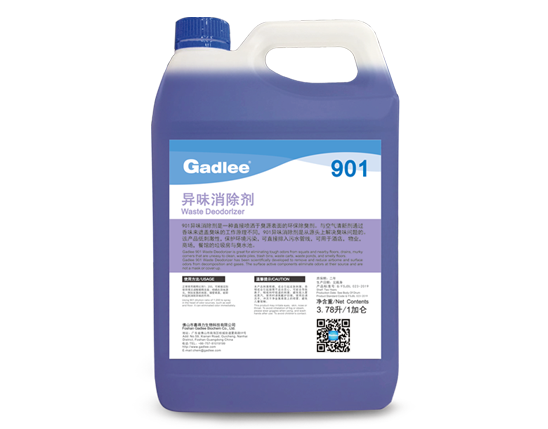 Gadlee嘉得力901 Waste Deodorizer