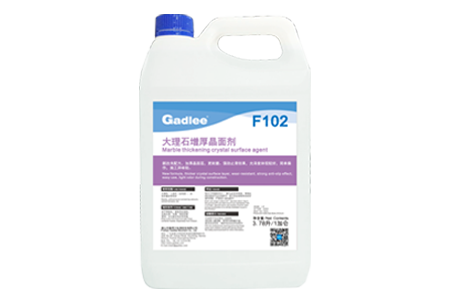 Gadlee嘉得力 F102大理石增厚晶面剂