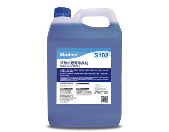 Gadlee嘉得力S103 Super Natural Odour Neutralizer